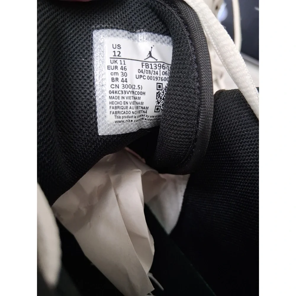 Jordan nike stay